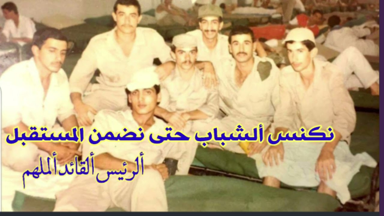 قرار ألحاق الطلبة المفصولين للجبهة 1986