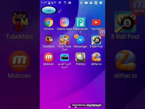 تحميل برنامج تصوير فيديو الشاشة حمودي العراقي