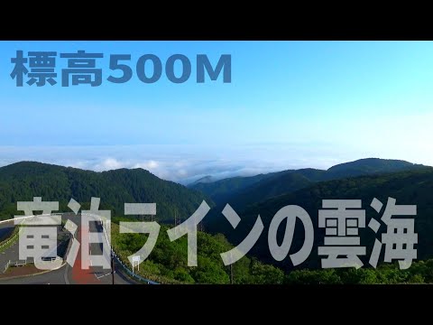 日本海と津軽海峡の最前線、標高わずか500mで「雲海」に出会った。