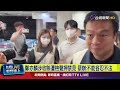 鄭亦麟涉及賄賂議題