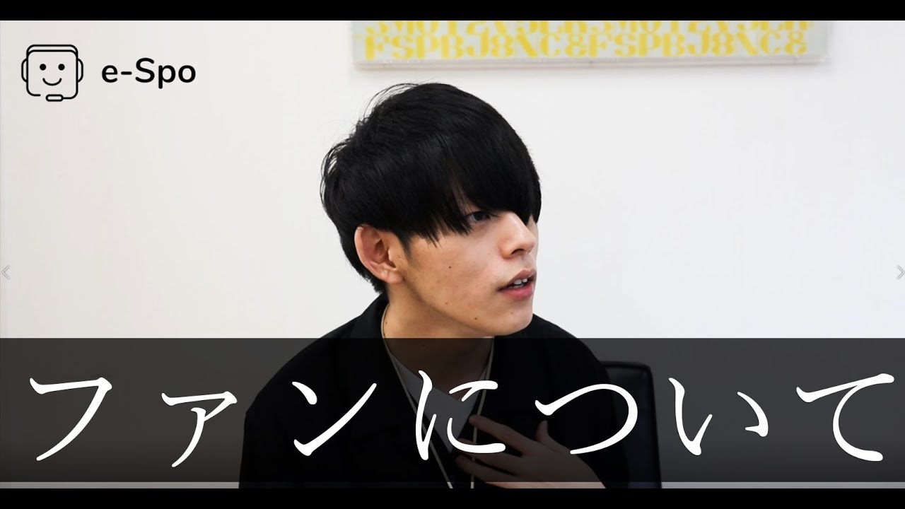 もしファンに交際を申し込まれたら？ ：おばくん（元プロゲーマー）