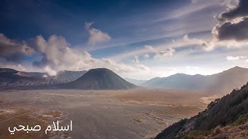 تلاوة تأخذك الى عالم اخر صوت حزين😴❤جميع تلاوات القارئ اسلام صبحيHD Islam Sobhi