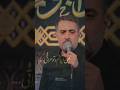 من ایرانم و تو عراقی امام حسین کربلا محرم پویانفر من ایرانم و تو عراقی امام حسین کربلا محرم پویانفر