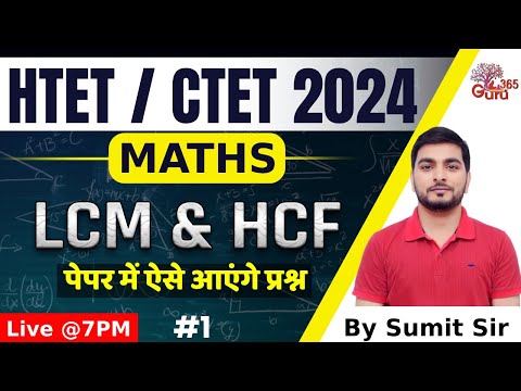 HTET & CTET