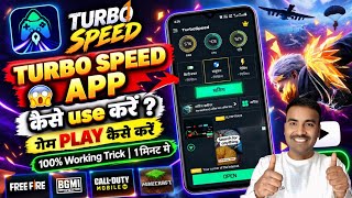 turbo speed game booster | turbospeed game booster | turbo speed game booster fps | Turbo speed app screenshot 1