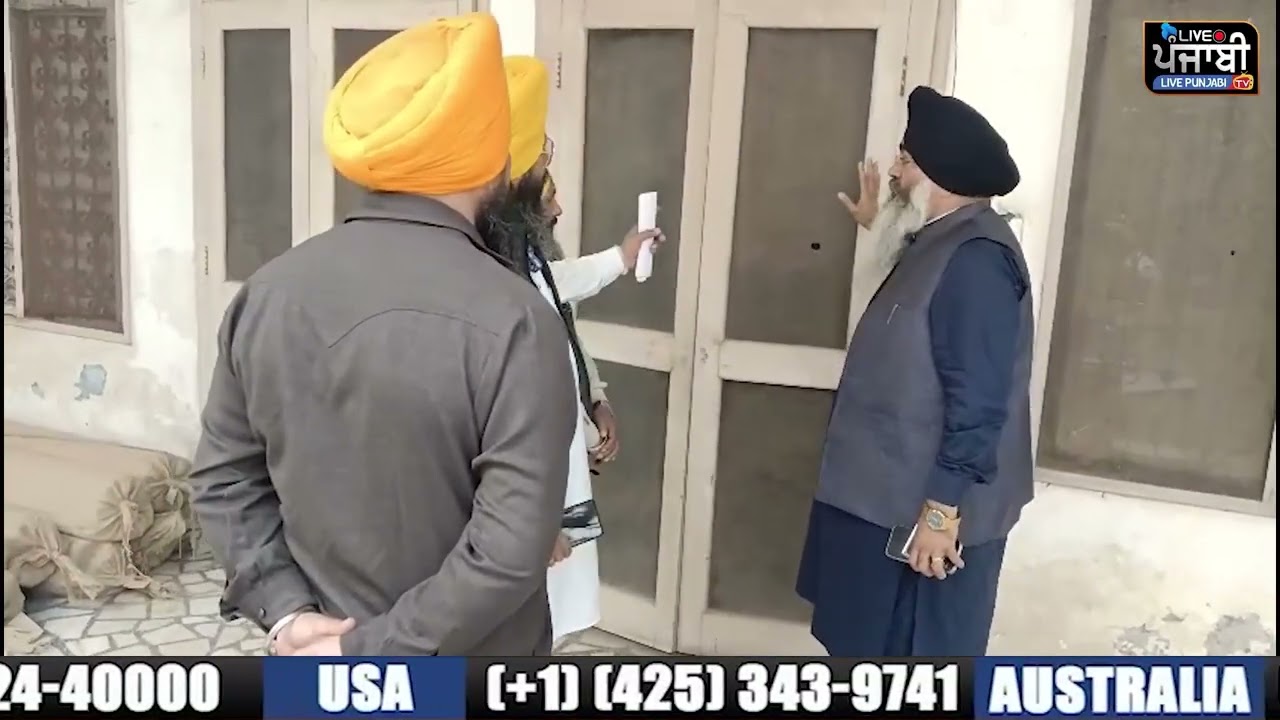 ਸ਼੍ਰੋਮਣੀ ਕਮੇਟੀ ਦਫਤਰਾਂ ਚ ਲਾਗੂ ਹੋਏ ਨਵੇਂ ਕਾਨੂੰਨ, ਉਲੰਘਣਾ ਕਰਨ ਤੇ ਹੋਵੇਗੀ ਕਰਵਾਈ