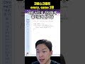 every와 some 2편 - break 반복문 대체하기(JavaScript Array method)