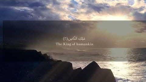 تجويد سورة الناس - القارئ أبو رضوان خوالد