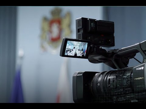 საინფორმაციო ბრიფინგი