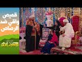 قميص واقي ضد الرصاص هدية غير تقليدية من الكبير للكبيرة ليلة فرحها الكبير أوي ج7 