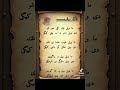 ما ویل ٹول کلی خبر شو پشتو شاعری Pashto پشتو ادبی أدب Unfrezzmyaccount پشتوغزل Poetry 