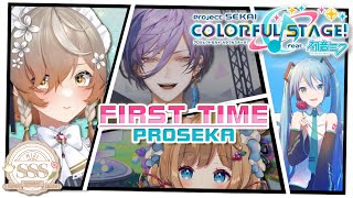 【プロセカ / Project Sekai】完全初見！！！with にじSSSのエキスパートたち！！！【NIJISANJI EN | Klara Charmwood】