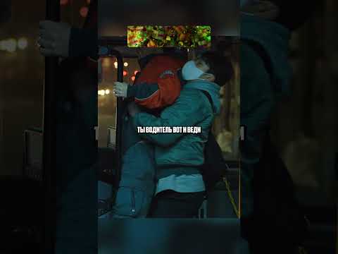 Боксёр выгнал дебошира из автобуса 😇🥊 | 🍿 Охотничьи Псы (2023) | #сериал #корея #драма #боевик#спорт