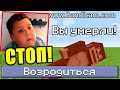 Я Затроллил Стримера ПОКА ОН СНИМАЛ ВИДЕО на Сервере в МАЙНКРАФТ!