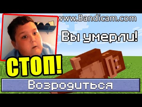 Я Затроллил Стримера ПОКА ОН СНИМАЛ ВИДЕО на Сервере в МАЙНКРАФТ!