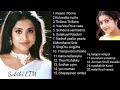 Meena super hit tamil songs  hit 