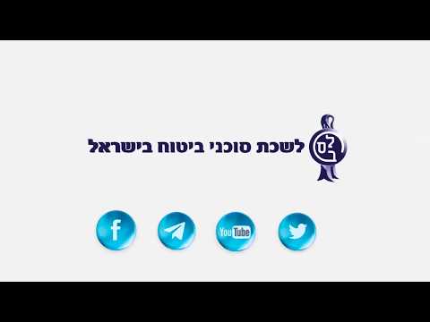 וִידֵאוֹ: כיצד להסיר סוכן דוא