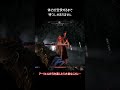 【Skyrim】アーリエルの弓を渡してはいけない理由