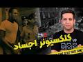 پرونده های جنایی قاتلی سریالی که کلکسیون جسد داشت پرونده های جنایی قاتلی سریالی که کلکسیون جسد داشت