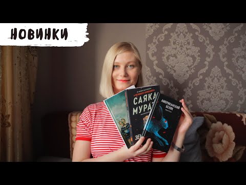 Video: Nikolai Kononov: biografie a knihy