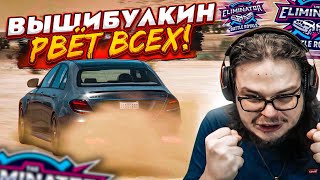 ВЫШИБУЛКИН РВЁТ ВСЕХ! МЫ ТАК ДОЛГО ЭТОГО ЖДАЛИ И ВОТ НАКОНЕЦ! (FORZA HORIZON 5 ELIMINATOR)