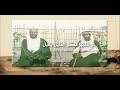 شيلة ربعي الكعبان مزبان الدخيل كلمات الشاعر ناصر بن قضيع الكعبي اداء فلاح المسردي شيلة ربعي الكعبان مزبان الدخيل كلمات الشاعر ناصر بن قضيع الكعبي اداء فلاح المسردي