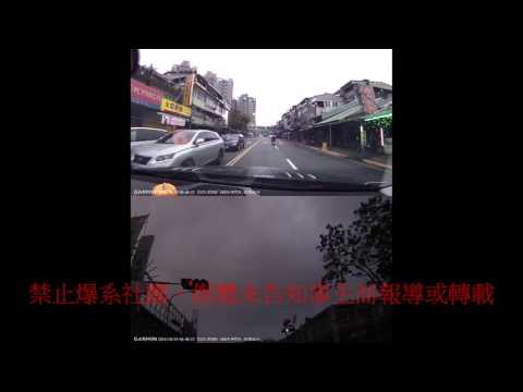 台北市文山區木柵路四段與和平東路四段《》#車禍糾紛