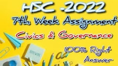 HSC-2022 | 7th week Civics & Good Governance Assignment | এইচএসসি-২০২২ ৭ম সপ্তাহের পৌরনীতি ও সুশাসন