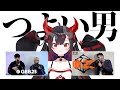 【 #初見歓迎 】GBB25Wildcard つよい男鑑賞会【 #雑談配信 】
