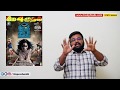 Iruttu arayil murattu kuthu review by prashanth