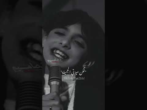 الفنانة أنغام عام 1985 أنا فيا عيوب كثيرة تصاميم روعه
