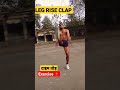 रनिंग का टाइम कम करना है🏃 तो ये exarcise जरूर करे/#shorts#runningtips