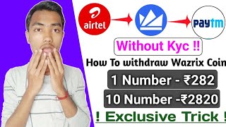 Without KYC Airtel Wazirx Coin Withdraw into Bank, Airtel Free RS 200 Wazirx Token Unlimited Time