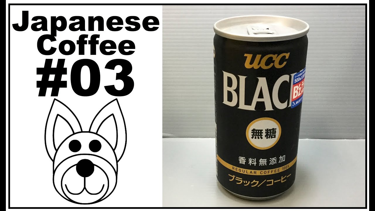 UCC Black Regular Can Coffee Japan YouTube