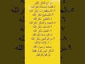 أنواع الذكر كثيرا أذكار الصباح والمساء افضل الادعية والاذكار مكتوب لايك اكسبلورر