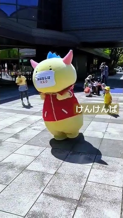 Go Go はぴりゅう 全力応援tv Youtube