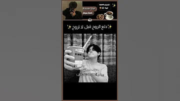 دلع الروح بالأكل اكسبلور اشتركو لايك اشتراك دعمكم فولو ضحك 