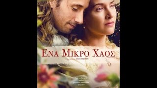 ΕΝΑ ΜΙΚΡΟ ΧΑΟΣ (A LITTLE CHAOS) - TRAILER (GREEK SUBS)