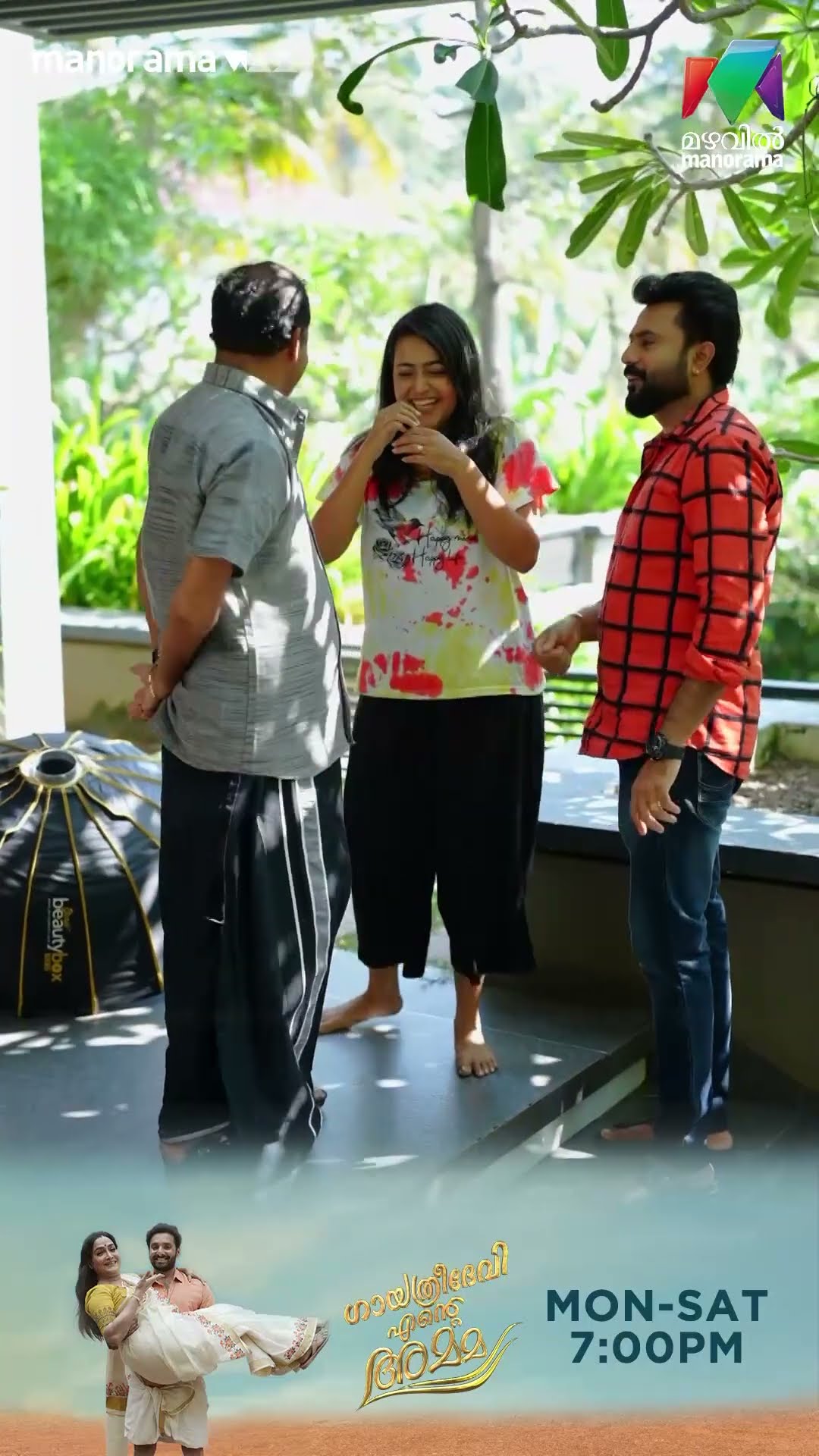 ഇഷയുടെ പിന്നാലെ നടന്ന് രാഹുൽ? #gea #mazhavilmanorama #BTS