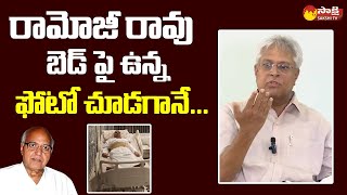 Vundavalli Aruna Kumar About Ramoji Rao Hopsital Photo | Margadarsi Chit Fund Scam @SakshiTVLIVE