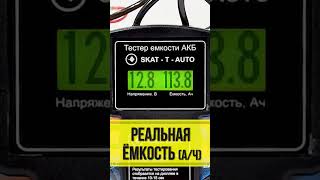 Аккумулятор Альфалайн Ultra UMF135D31R 105 Ач Alphaline