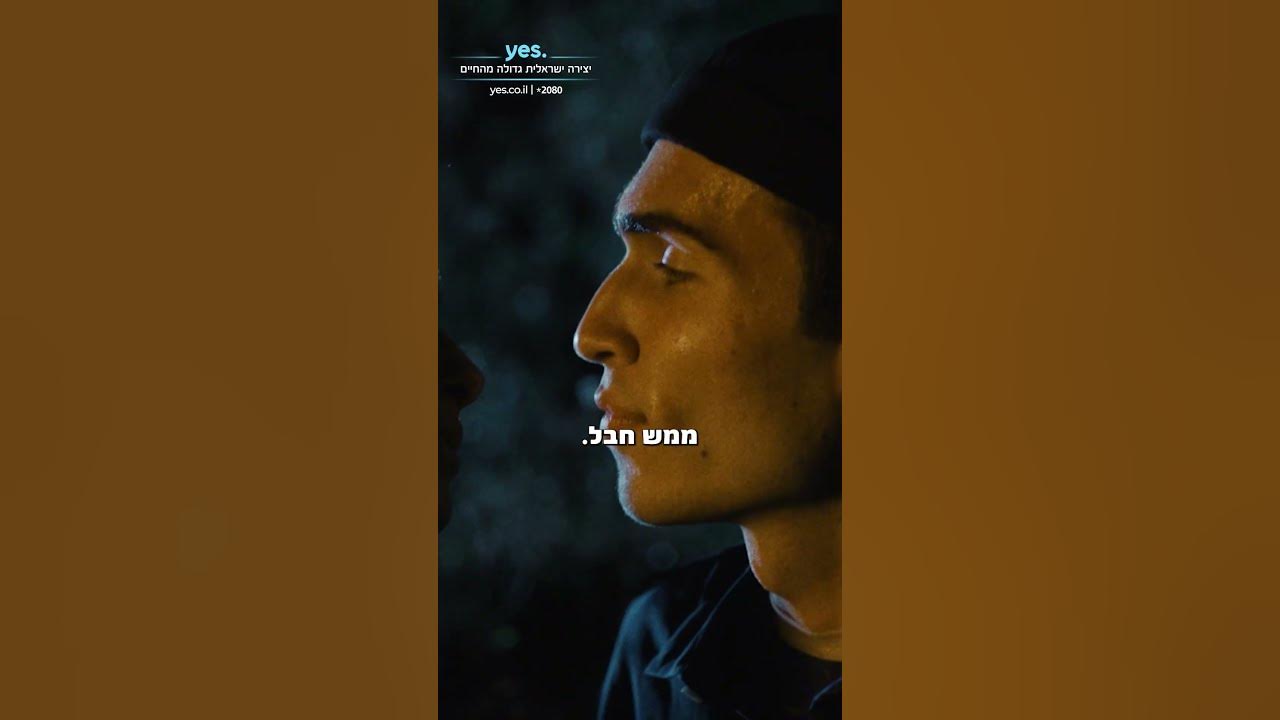 איננה | מי מציץ על נויה ולב??