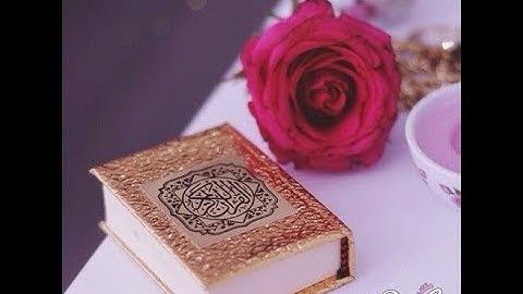 سورة الرعد  القارء الشيخ فارس عباد جودة عالية جدا