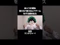 あいつの過去消える?消えない?ゲームをする緑谷出久 #僕のヒーローアカデミア