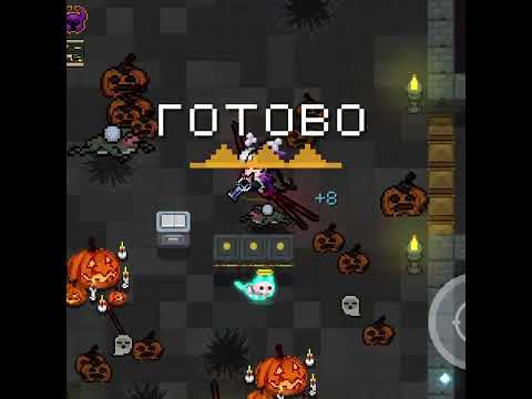 НОВОЕ КРУТОЕ ОРУЖИЕ в ОБНОВЛЕНИИ 5.0 - ТУМАННАЯ ПУШКА | Soul Knight #soulknight