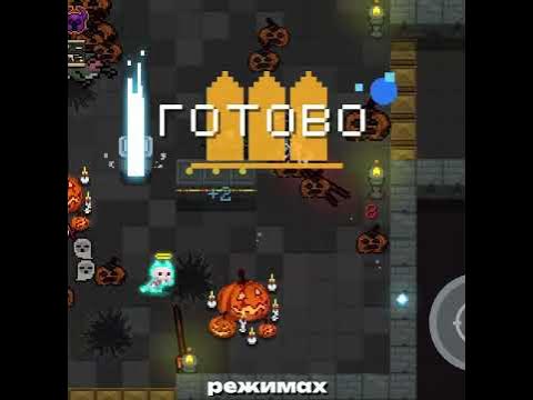 НОВОЕ КРУТОЕ ОРУЖИЕ в ОБНОВЛЕНИИ 5.0 - ТУМАННАЯ ПУШКА | Soul Knight # ...