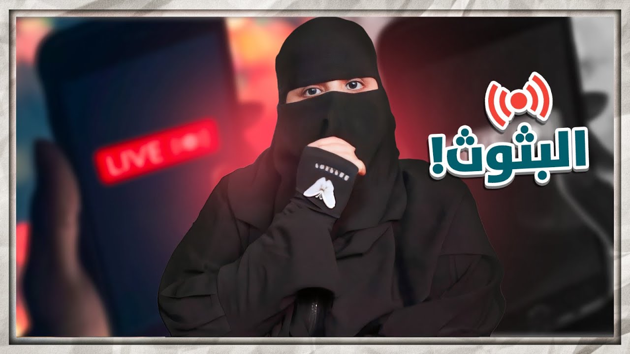 مجال الشهره ولكن ..!!