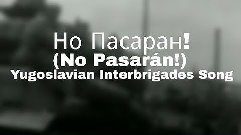 Thumbnail of No Pasarán! - Yugoslav Interbrigades Song