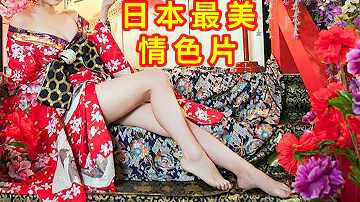 恶女花魁ost 恶女花魁ost