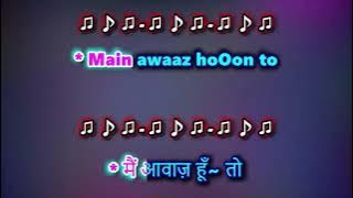 TU TU HAI WAHI - Ye Wada Raha - Karaoke with Female Voice